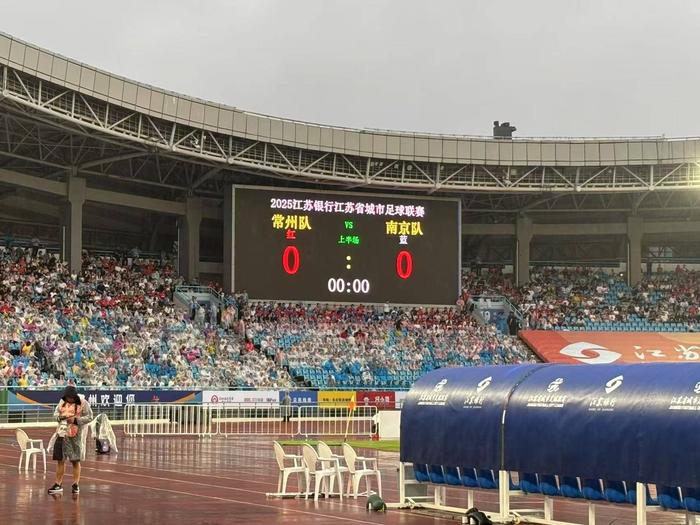 BOB半岛-苏超这么火，中超真就不行了吗？| 观点有效