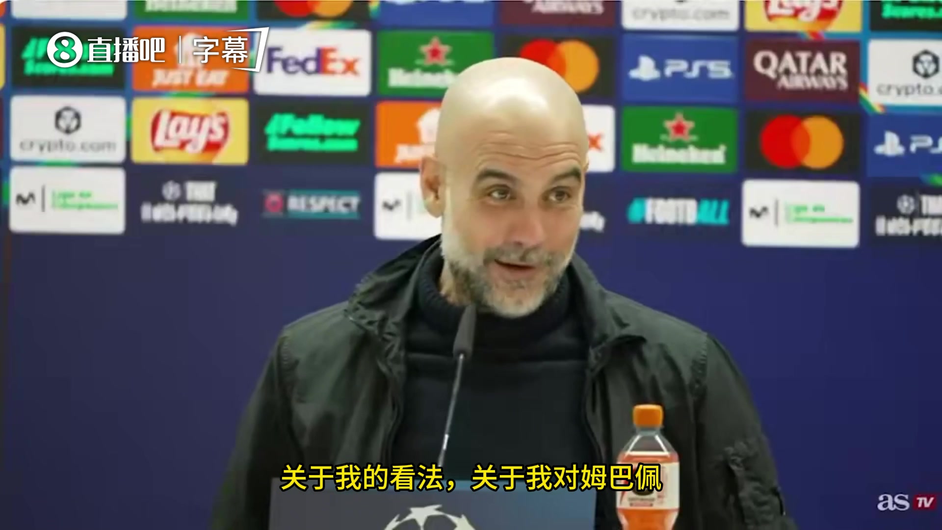 瓜瓜在线吃瓜🍉瓜迪奥拉：据我所知，姆巴佩不是一个人去的巴黎