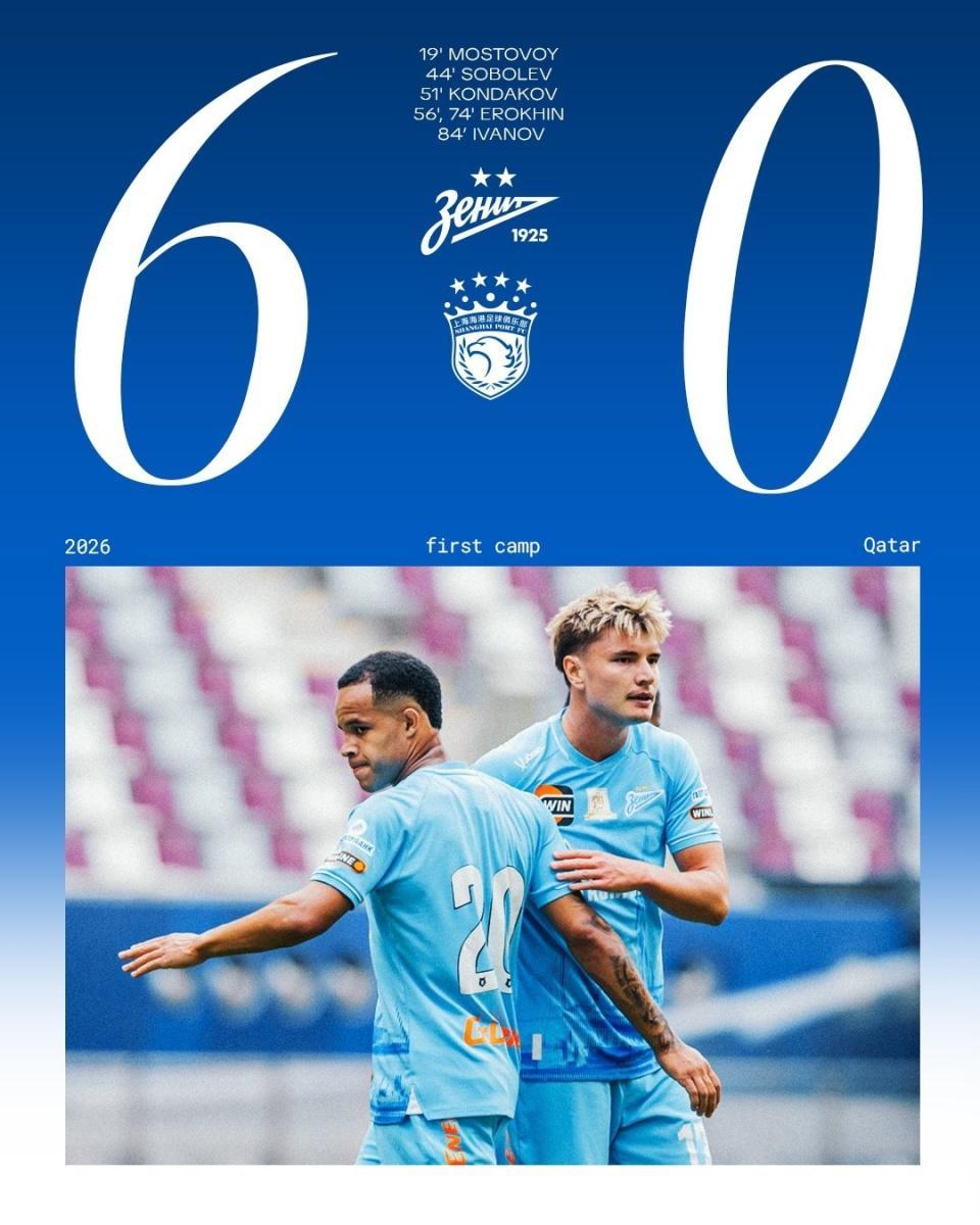 BOB半岛体育-友尽赛!海港0-6俄超豪门 派3外援先发仍遭打爆 4天2次交手丢10球